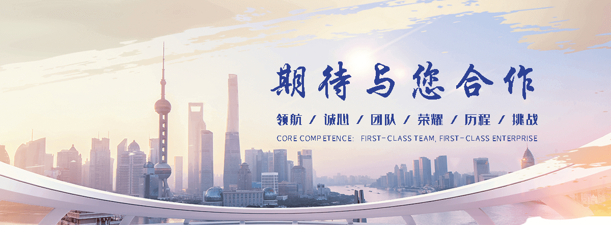 聚鸿管道(绵阳分公司)